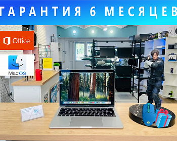 Apple MacBook Pro - Apple MacBook Pro 13 2019. Intel Core i5 / RAM 8GB LPDDR3/ Intel Iris Plus Graphics 645 1,5GB / SSD 128 GB