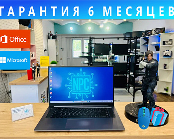 Ноутбуки - 16.1" Офисный ноутбук Honor / AMD Ryzen 5 4600H/ RAM 16GB DDR4/ AMD Radeon Graphics/ SSD  512GB